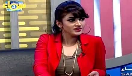 Samaa Char (Comedy Show) – 29th March 2015