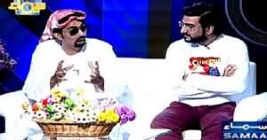 Samaa Char (Comedy Show) – 3rd May 2015