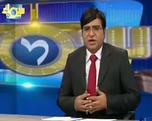 Samaa Char (Comedy Show) – 9th August 2015