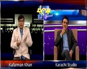 Samaa Char (Eid Special) – 19th July 2015