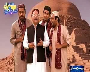 Samaa Char (Eid Special Comedy Show) – 18th July 2015