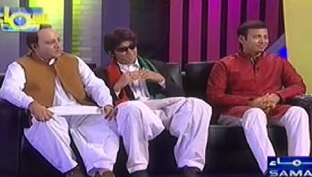 Samaa Char (Special Eid Transmission) - 29th July 2014