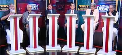 Samaa Debate (Budget 2025-26 | Salary & Pension Increase? IMF Concerns & US-Pak Talks) - 1st June 2025