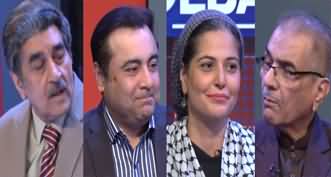 Samaa Debate (Pakistan's Current Political and Economic Crisis) - 24th December 2023