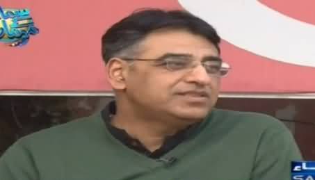 Samaa Kay Mehmaan (Asad Umar Special Interivew) - 19th January 2015