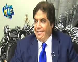 Samaa Kay Mehmaan (Hanif Abbasi Exclusive Interview) - 5th January 2015