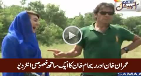 Samaa Kay Mehmaan (Imran Khan & Reham Khan Special Interview) – 25 September 2015