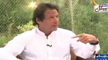 Samaa Kay Mehmaan (Imran Khan & Reham Khan Special Interview) – 26th September 2015