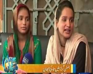 Samaa Kay Mehmaan (Justin Girls, Lucky Pakistani Girls) – 7th September 2015