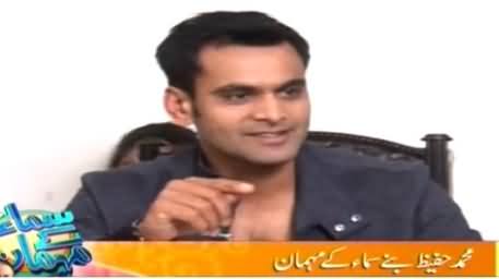 Samaa Kay Mehmaan (Mohammad Hafeez Special Interview) – 23rd March 2015