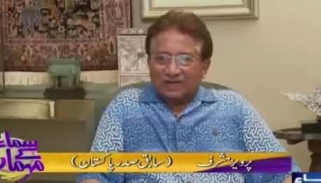 Samaa Kay Mehmaan (Pervez Musharraf Special Interview) – 26th October 2015