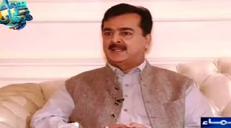 Samaa Kay Mehmaan (Yousaf Raza Gillani Special Interview) – 17th August 2015