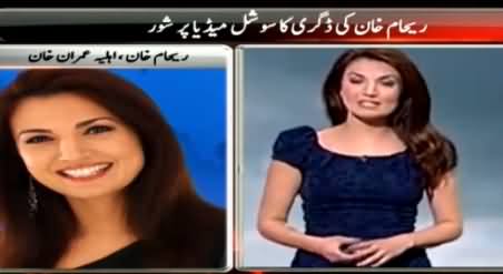 Samaa News Anchor Disconnects Call When Reham Khan Started Criticizing Media