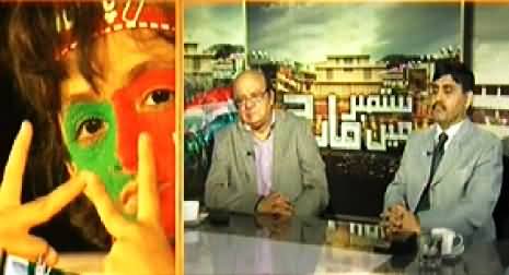 Samaa News (Azadi & Inqilab March Special Transmission) 10PM - 11PM - 7th September 2014