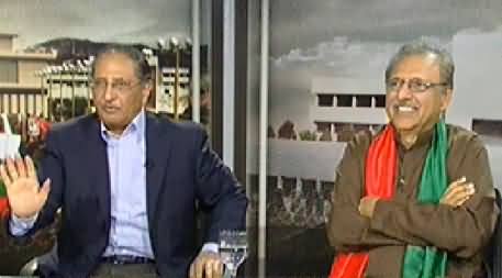 Samaa News (Azadi & Inqilab March Special Transmission) 8PM To 9PM - 9th September 2014
