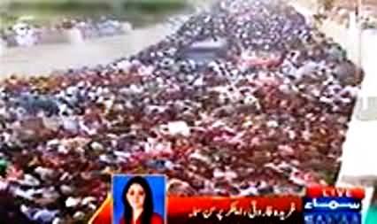 Samaa News Exclusive Video of Outside of Qasim Bagh Stadium During Jalsa