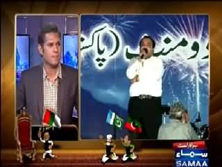 Samaa News (NA-246 Special Transmission) 11PM To 12AM - 23rd April 2015