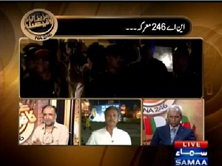 Samaa News (NA-246 Special Transmission) 7PM To 8PM – 23rd April 2015