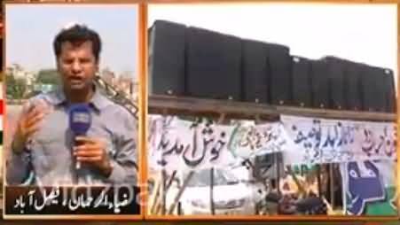 Samaa News Report on PAT Preparations For Jalsa in Dhobi Ghaat, Faisalabad