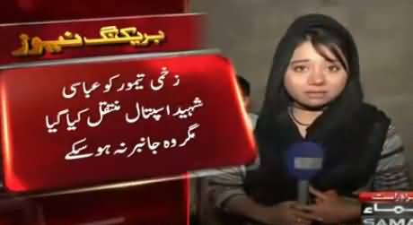 Samaa News Reporter Crying While Reporting From The House of Deceased Samaa Staffer