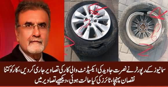 Samaa News Reporter Shares Pictures of Nusrat Javed's Accidental Car