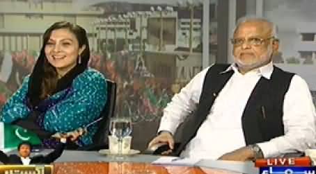 Samaa News (Special Transmission Azadi & Inqilab March) 10PM To 11PM - 23rd August 2014