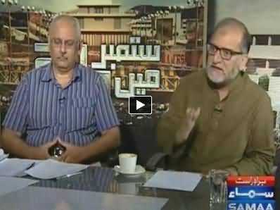 Samaa News (Special Transmission Azadi & Inqilab March) 10PM To 11PM - 3rd September 2014