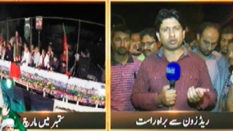 Samaa News (Special Transmission Azadi & Inqilab March) 11PM To 12AM - 1st September 2014