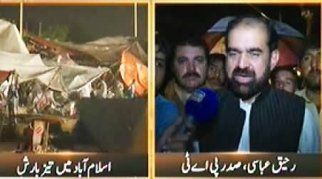Samaa News (Special Transmission Azadi & Inqilab March) 11PM To 12AM - 8th September 2014
