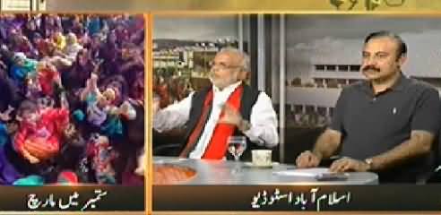 Samaa News (Special Transmission Azadi & Inqilab March) – 26th September 2014