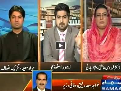 Samaa News (Special Transmission Azadi & Inqilab March) - 30th September 2014