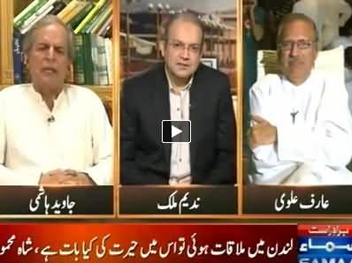 Samaa News (Special Transmission Azadi & Inqilab March) 8PM to 9PM - 20th September 2014