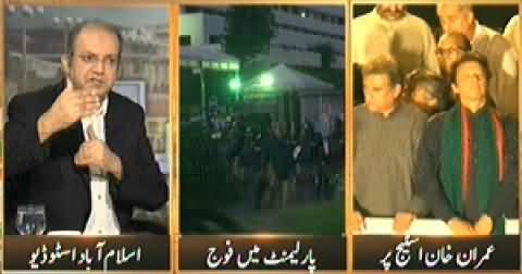 Samaa News (Special Transmission Azadi & Inqilab March) 8PM To 9PM - 23rd August 2014