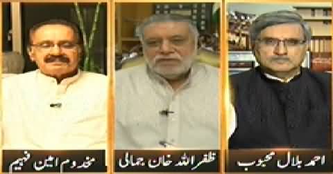 Samaa News (Special Transmission Azadi & Inqilab March) 8PM To 9PM - 8th September 2014