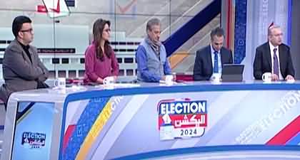 Samaa News Special Transmission (Election 2024 Result) - 9th February 2024