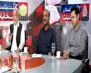 Samaa News (Special Transmission on Gilgit Baltistan Election) 7PM To 8PM – 8th June 2015