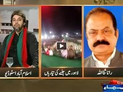 Samaa News (What People Want, When This Game will End) - 27th September 2014