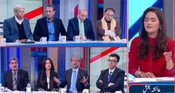 Samaa Special (Election 2024 Special Transmission) - 5th February 2024