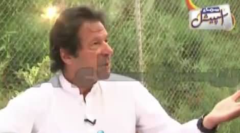 Samaa Special (Imran Khan & Reham Khan Special) – 30th October 2015