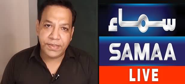 Samaa Tv Aleem Khan Ke Hath Bik Gaya - Details By Tariq Mateen