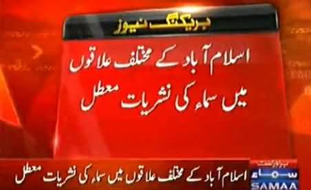 Samaa Tv Transmission Suspended in Different Areas of Islamabad and Lahore