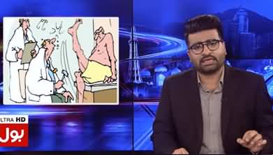 Samajh Tou Gaya Hoga (Comedy Show) - 8th September 2019