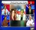 Sami Ibraheem Grilling Guriya Baji (Maryam Nawaz) And Absar Alam