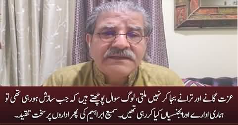 Sami Ibrahim again criticizing Army after getting FIA's notice