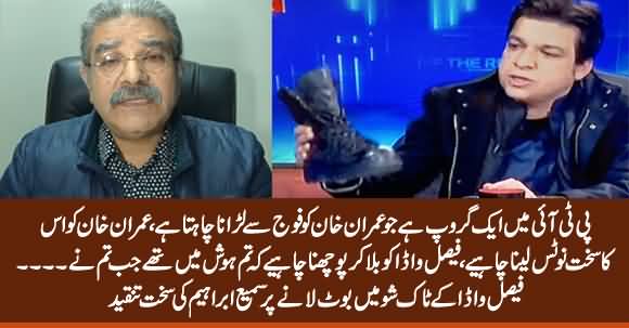 Sami Ibrahim Bashes Faisal Vawda For Bringing Boot in Talk Show