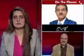 Sami Ibrahim Response on PPP Leaders & Workers Chaos Outside NAB