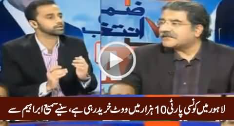Sami Ibrahim Reveals A Party Is Giving 10 Thousand Rs. Per Vote in Lahore