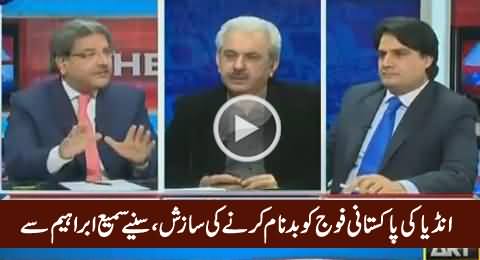 Sami Ibrahim Reveals How Indian Planned To Malign Pakistan Army in Whole World