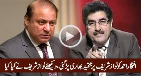 Sami Ibrahim Reveals Why Anchor Iftikhar Ahmad Fired From Dunya News