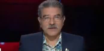 Sami Ibrahim's Analysis on Conversation Between Mushahid Syed and CJP Saqib Nisar